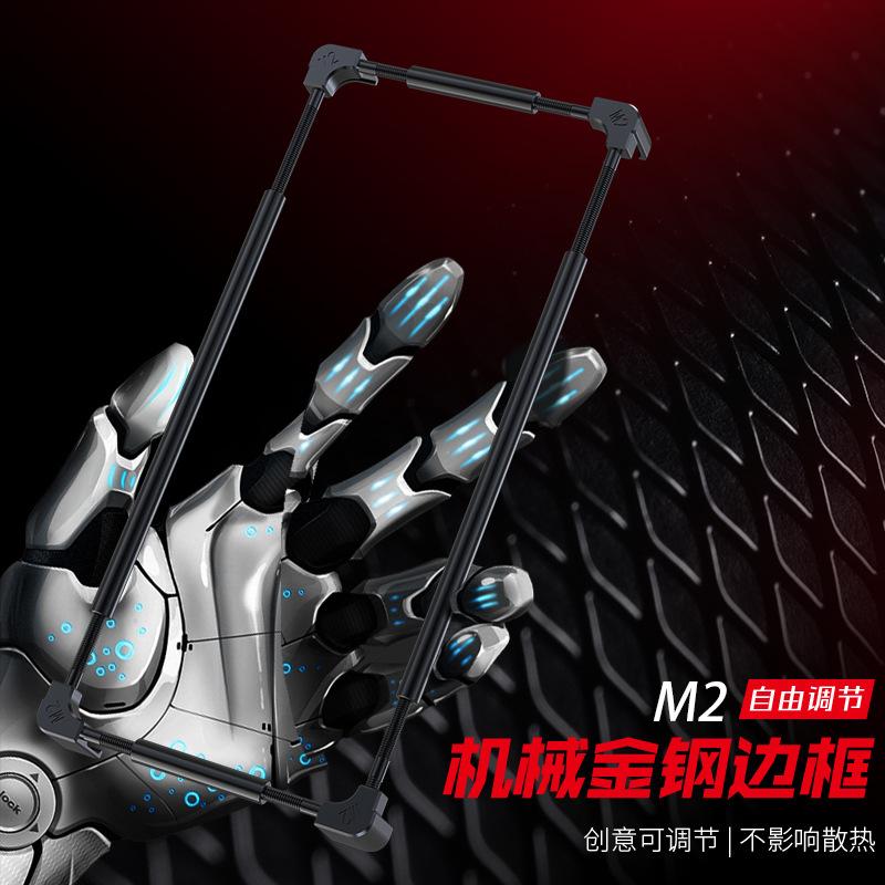 Metal Bumper Aluminum Frame Case - Coque de protection en aluminium pour