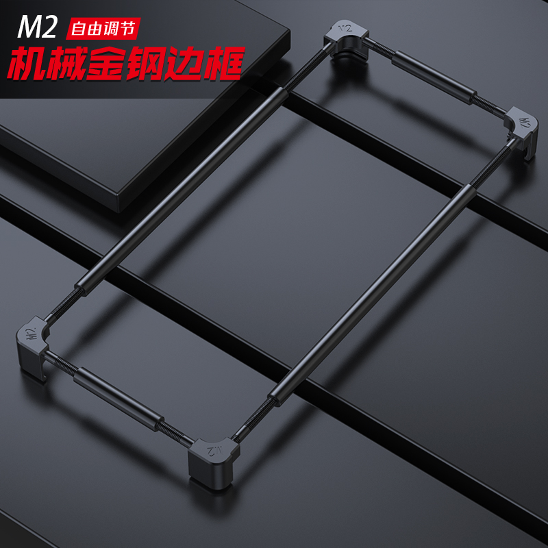 Bumper de téléphone en métal d - Metal Bumper Aluminum Frame Case avis et prix