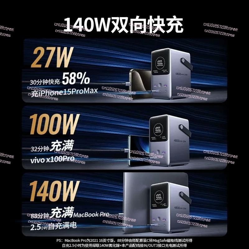 Chargeur portable à charge rap - Power Banks avis et prix