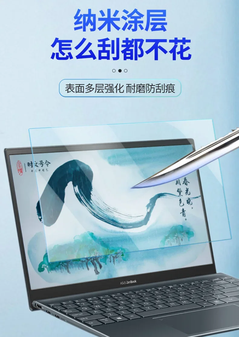 Film de protection d'écran ant - Matte Anti Glare Screen Protector avis et prix