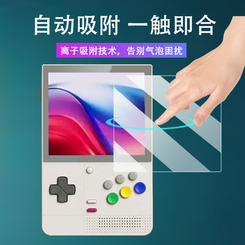 Protecteur d'écran anti-rayure - Matte Anti Glare Screen Protector avis et prix