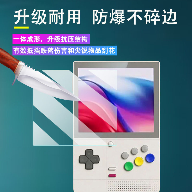 Protecteur d'écran anti-rayure - Matte Anti Glare Screen Protector avis et prix